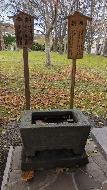 中嶋神社の手水舎