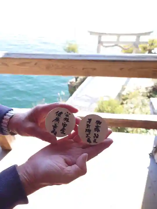 宝厳寺(滋賀県)