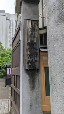 京都大神宮(京都府)