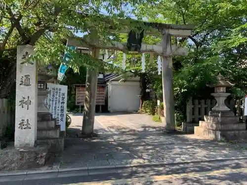 須賀神社の鳥居