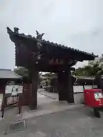 感通寺の山門・神門