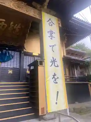 本佛寺のその他建物