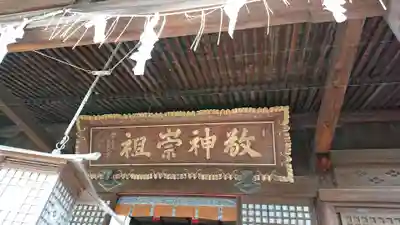 新潟大神宮のその他建物