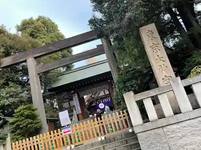 東京大神宮の鳥居