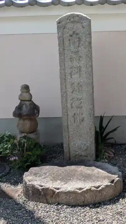 光圓寺(滋賀県)