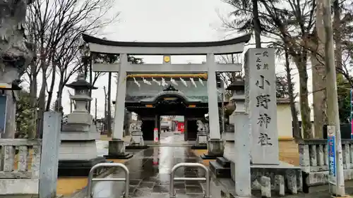 小野神社(東京都)