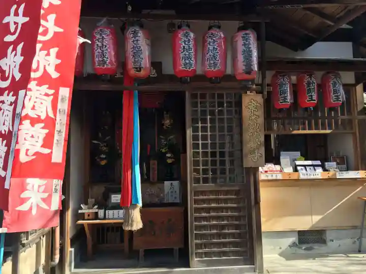 弥勒院の本殿・本堂