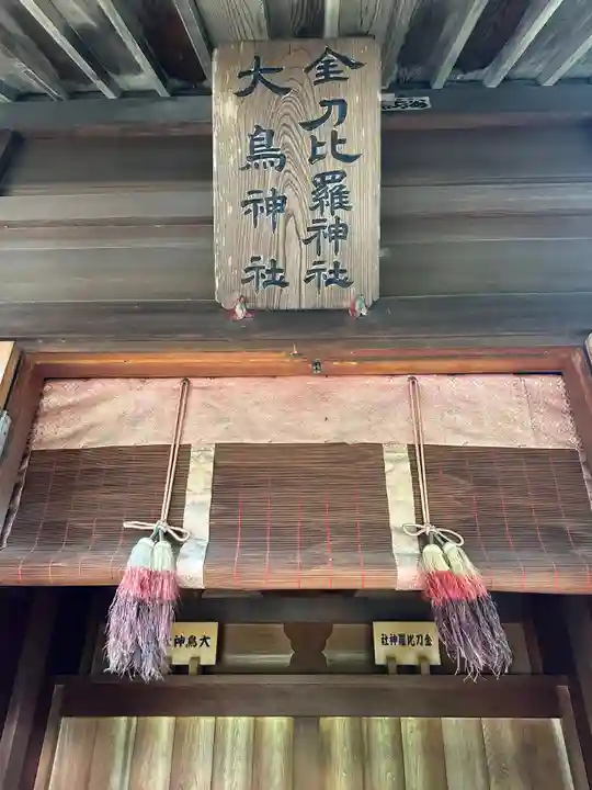 布多天神社(東京都)