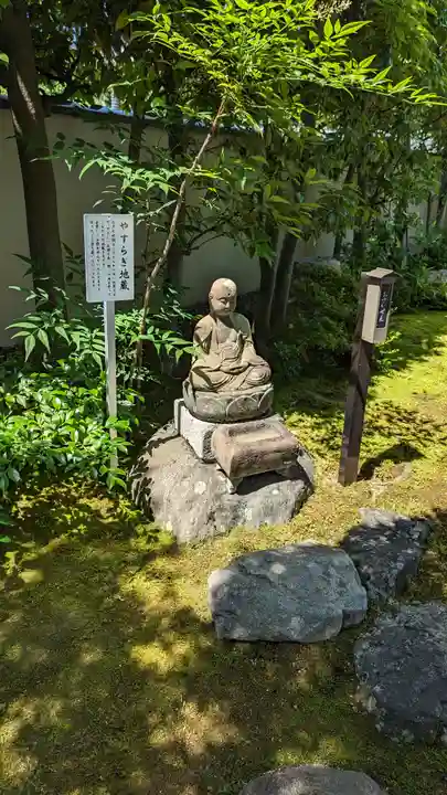 長興院(京都府)