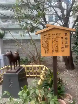 蔵前神社(東京都)