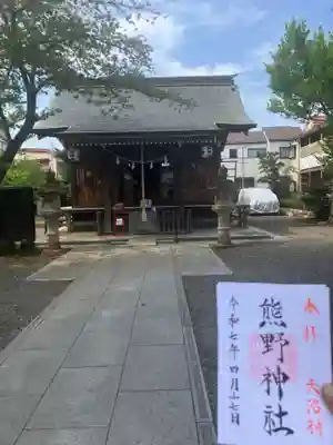 天沼熊野神社(東京都)
