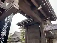 清浄華院(京都府)
