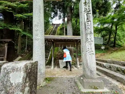 白鳥神社の手水