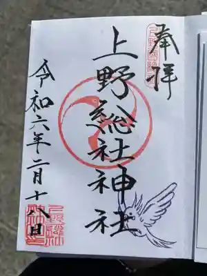 通常版　書き入れ対応
そのほかにも書き入れしてくれる季節限定のものや、書き置き対応の月替わりのものなどありました。