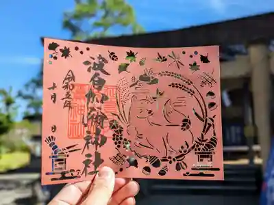 郵送対応も致します。