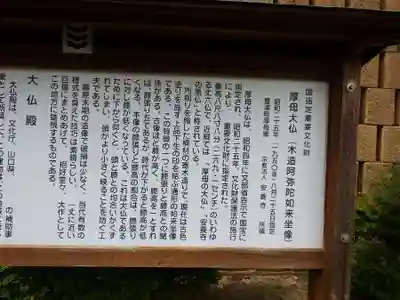 安養寺(山口県)