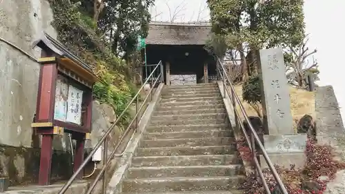 泥牛庵のその他建物