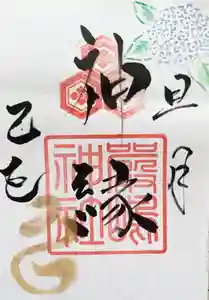 釧路一之宮 厳島神社の御朱印 2025年06月01日(日)〜(2025年05月29日(木) 15時52分01秒投稿)