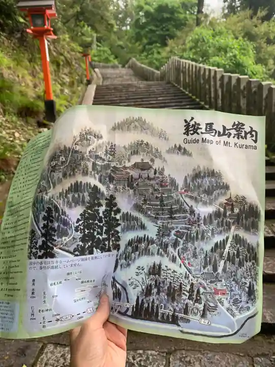 鞍馬寺(京都府)