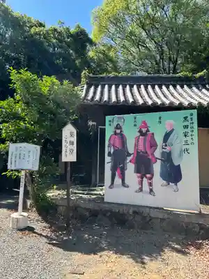 廣峯神社(兵庫県)