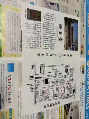 西大寺(奈良県)