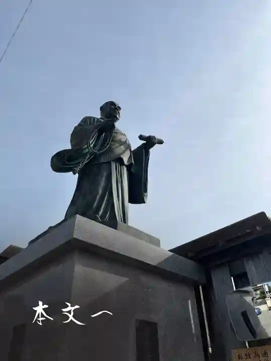 妙長寺(神奈川県)