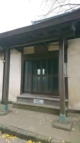 秋本寺のその他建物