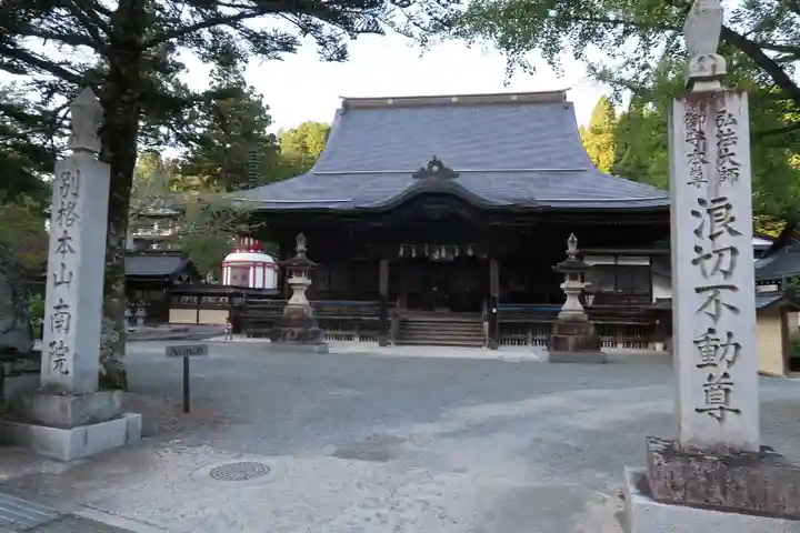 南院の本殿・本堂