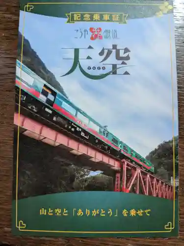 應其寺(和歌山県)