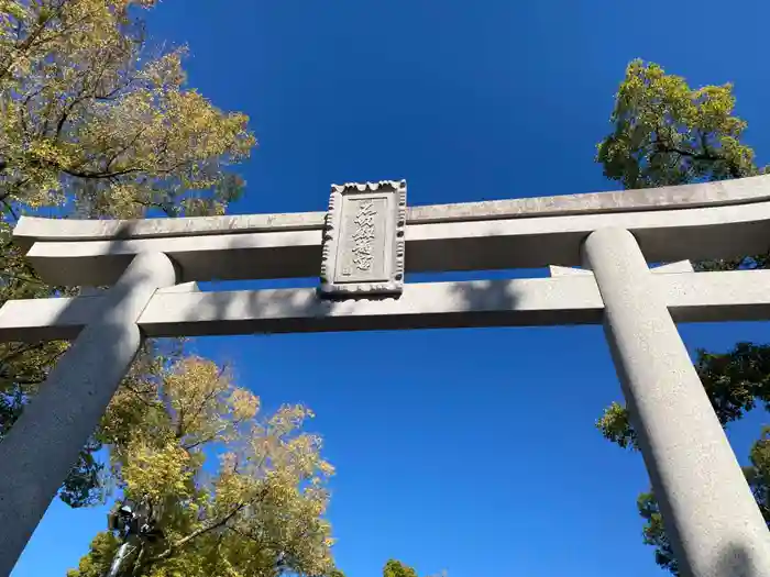 石切劔箭神社の鳥居