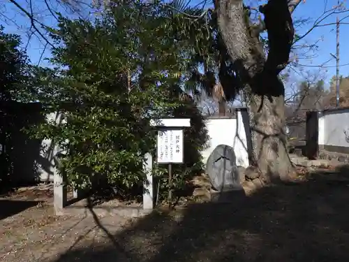四条八幡神社(奈良県)