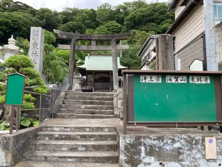 東林寺のその他建物