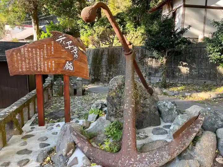 土肥神社(静岡県)