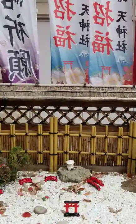 露天神社(お初天神)の庭園