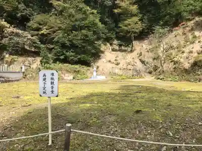 醍醐寺(上醍醐)のその他建物