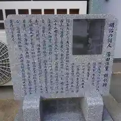 本長寺の歴史