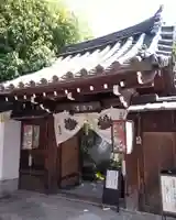 尊陽院(京都府)