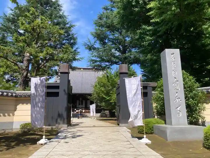寛永寺(根本中堂)(東京都)
