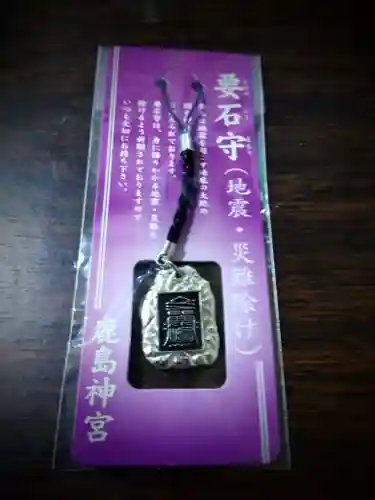 香取神宮(千葉県)