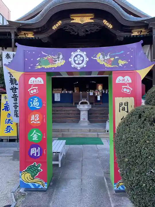 間々観音(龍音寺)(愛知県)