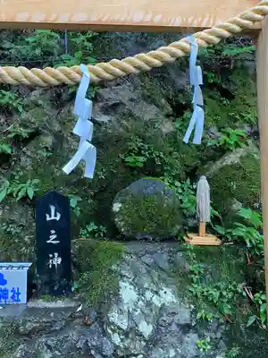 玉置神社(奈良県)