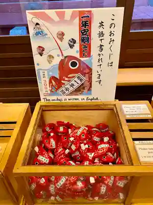 川越氷川神社のおみくじ