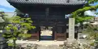 西林寺(愛媛県)