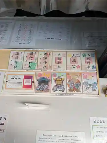 諏訪神社(群馬県)