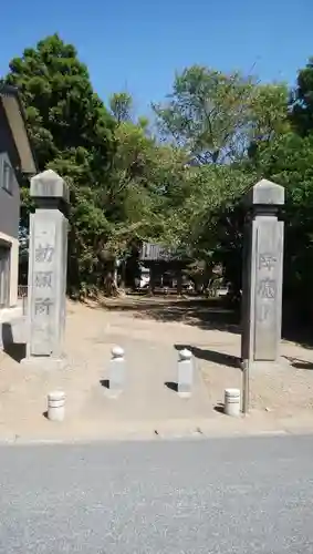 護國院(厄除不動尊)のその他建物