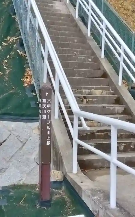 本住吉神社奧宮(兵庫県)