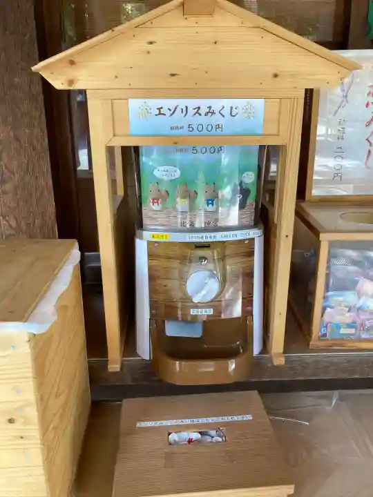 北海道神宮(北海道)