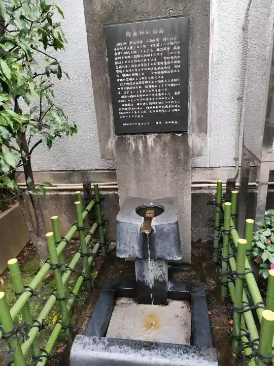 烏森神社の{uncategorized: "未分類", other: "その他", undefined: "問題あり", building: "その他建物", grave: "お墓", sacred_gate: "鳥居", guardian: "狛犬", statue: "像", buddha: "仏像", history: "歴史", nature: "自然", garden: "庭園", animal: "動物", pagoda: "塔", temizu: "手水舎", mountain_gate: "山門・神門", sanctuary: "本殿・本堂", subordinate: "末社・摂社", art: "芸術", scenery: "景色", jizo: "地蔵", ema: "絵馬", goshuin: "御朱印", omikuji: "おみくじ", items: "授与品その他", amulet: "お守り", goshuincho: "御朱印帳", eats: "食事", festival: "お祭り", votive_dance: "神楽", shichigosan: "七五三参", wedding: "結婚式", experience: "体験その他", initially: "初詣", around: "周辺", anti_infection: "感染症対策"}