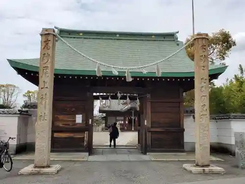 尾上神社の鳥居