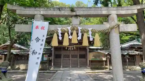 小竹八幡神社の鳥居